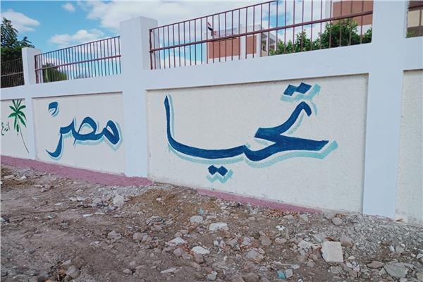 تتزين المدارس برسومات وطنية