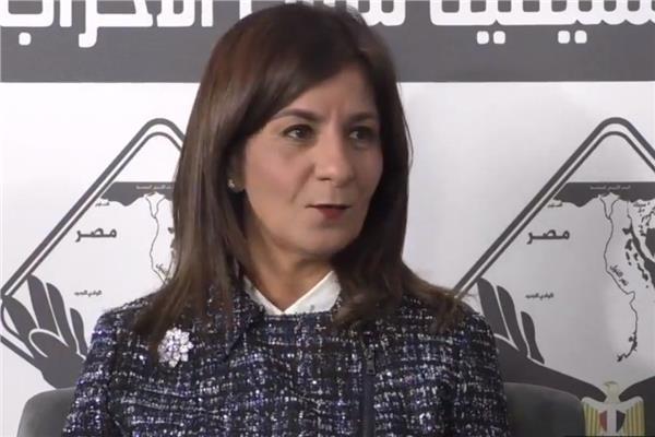  نبيلة مكرم