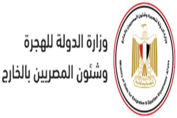 5٪ زيـــــادة فى تحويــــلات العــــاملين بالخارج بالربع الأول من العام المالى
