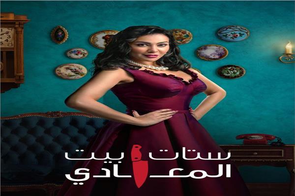 ميرهان حسين