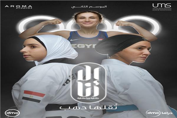 تقلها دهب