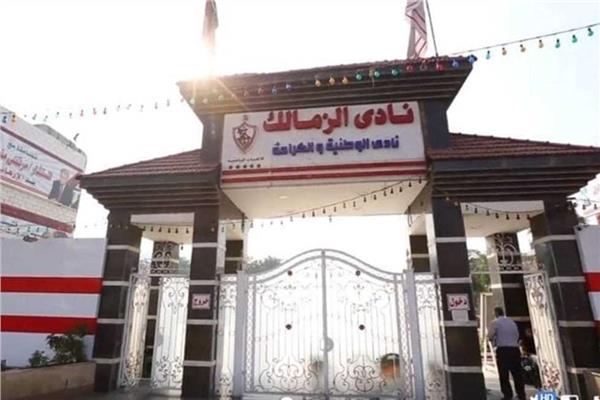 بوابة الزمالك