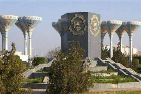 جامعة قناة السويس