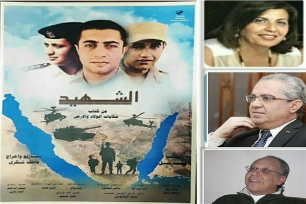 فيلم الشهيد