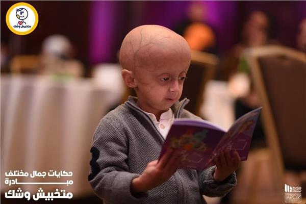  مبادرة دعم الأطفال "متخبيش وشك" 