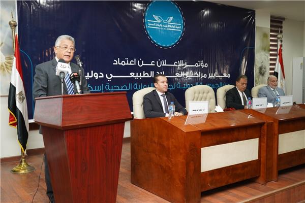 جانب من المؤتمر