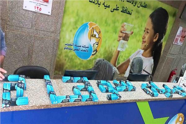 مياه سوهاج تبدأ بيع القطع الموفرة 