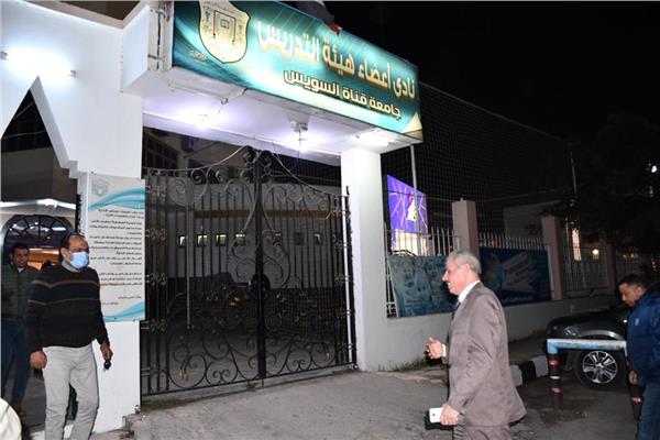  تطوير نادى أعضاء التدريس بالسويس
