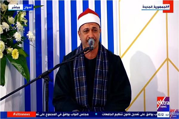 الشيخ حسام هنداوي