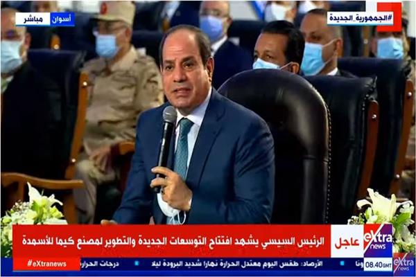  الرئيس عبد الفتاح السيسي