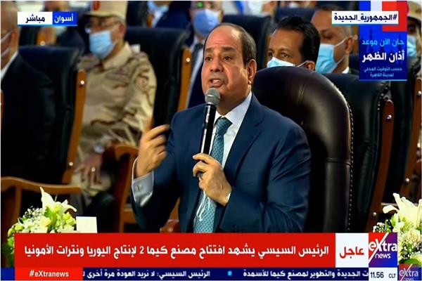  الرئيس عبدالفتاح السيسي