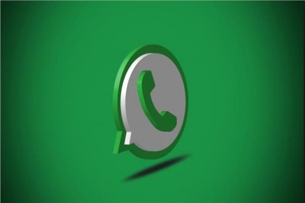 تطبيق واتساب