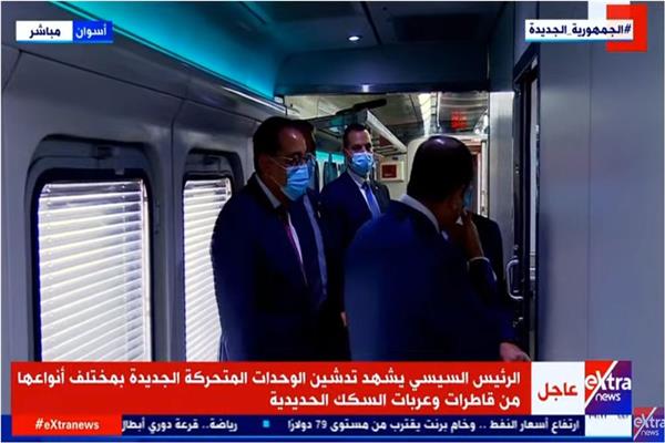 الرئيس عبد الفتاح السيسي