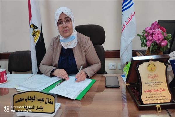 منال عبد الوهاب