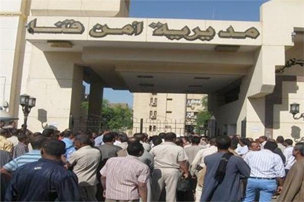 مديرية امن قنا