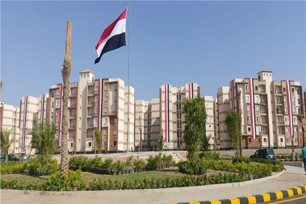 سكن موظفي العاصمة