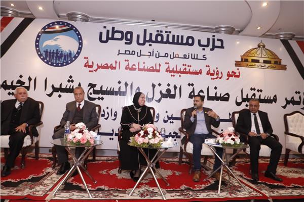 ندوة نقاشية حول مستقبل صناعة الغزل والنسيج بحضور «نيفين جامع»