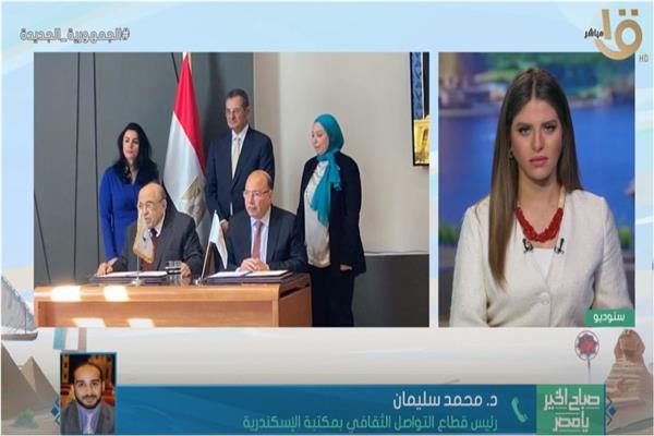 صورة من البرنامج