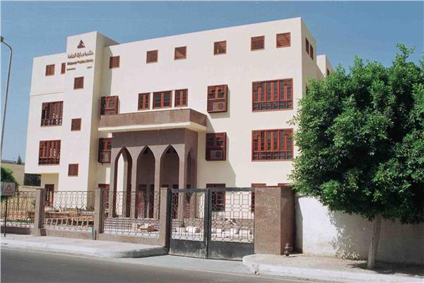 مكتبة مصر العامة