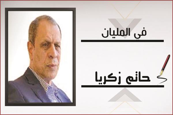 حاتم زكريا