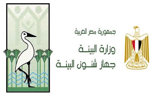 وزارة البيئة