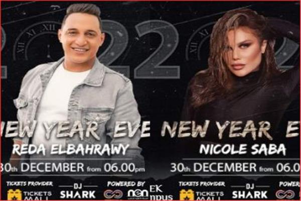 نيكول سابا
