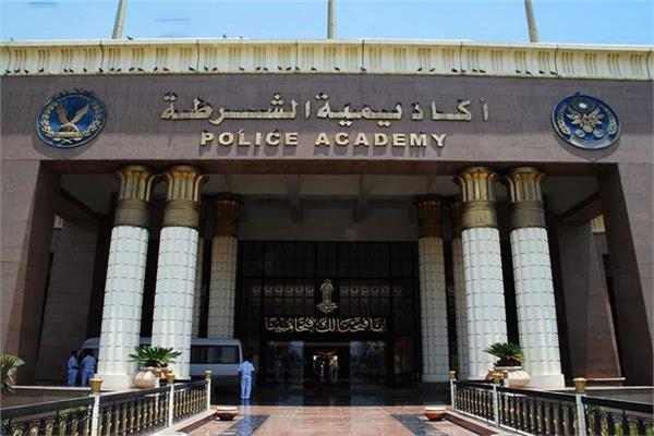 أكاديمية الشرطة
