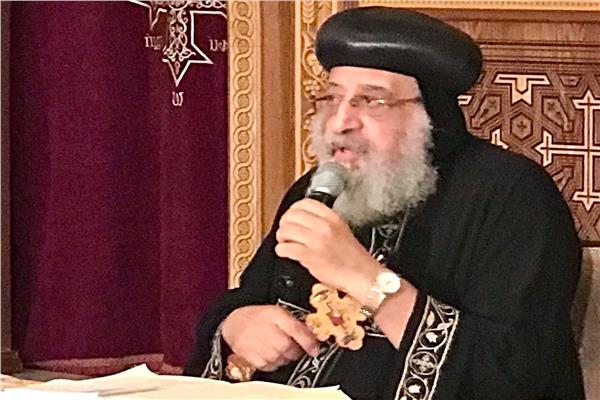  البابا تواضروس الثاني بابا الإسكندرية وبطريرك الكرازة المرقسية