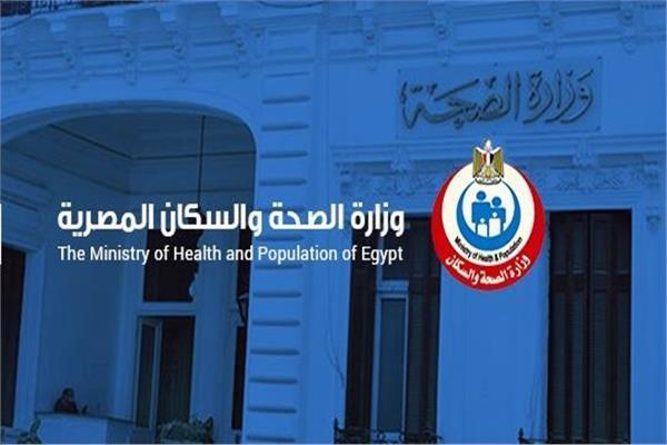 «الصحة»: إضافة أول عقارين لـ«كوفيد» إلى بروتوكول العلاج