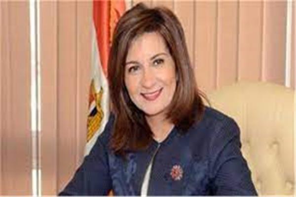 السفيرة نبيلة مكرم، وزيرة الدولة للهجرة وشئون المصريين بالخارج