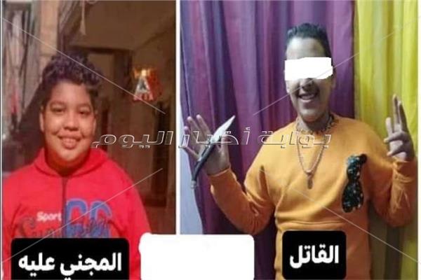  المتهم والمجني عليه 