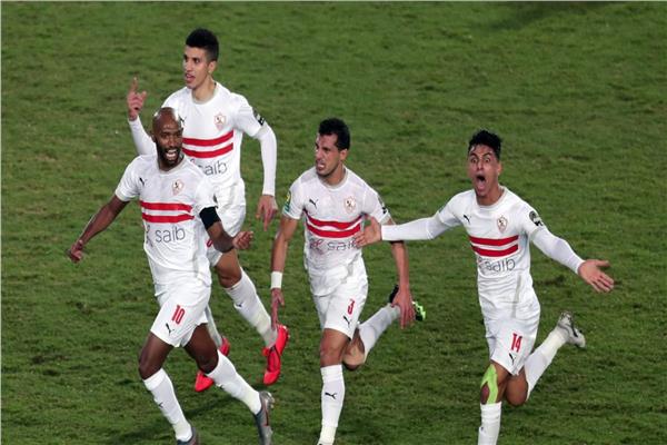 الزمالك
