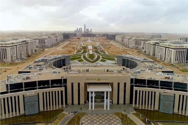  العاصمة الإدارية