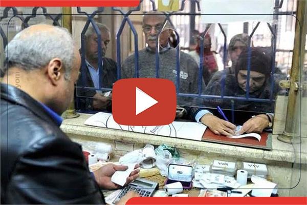 صرف معاشات يناير
