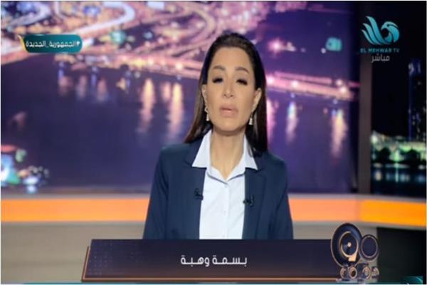 بسمة وهبة