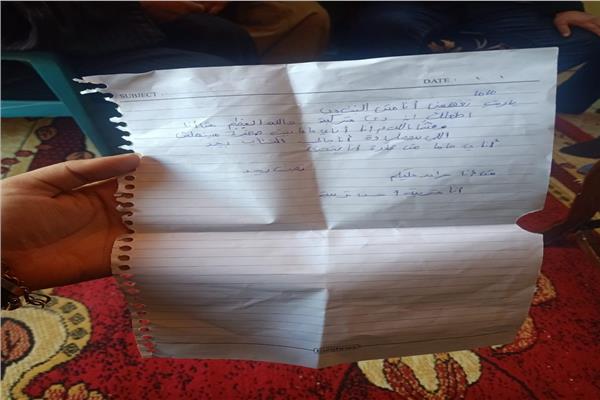 الرسالة الأخيرة لفتاة الغربية قبل وفاتها 