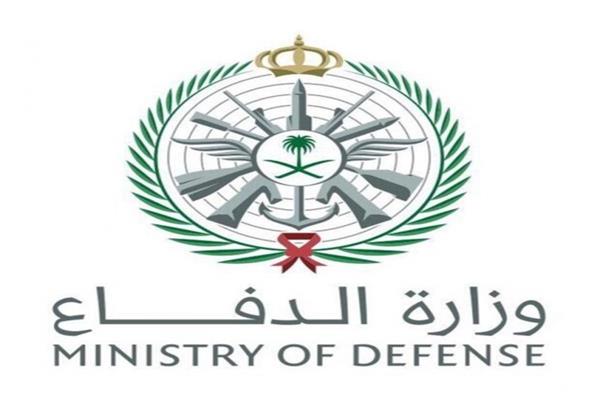 وزارة الدفاع السعودية