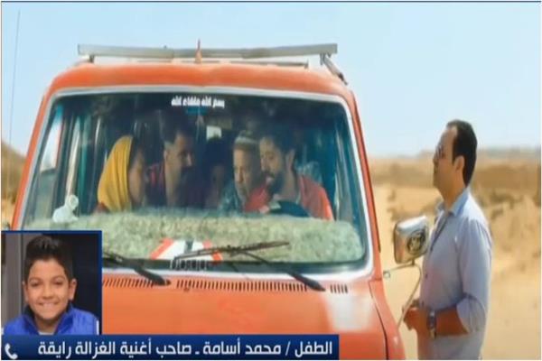 محمد أسامة، صاحب أغنية الغزالة رايقة
