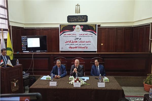 جانب من الأجتماع