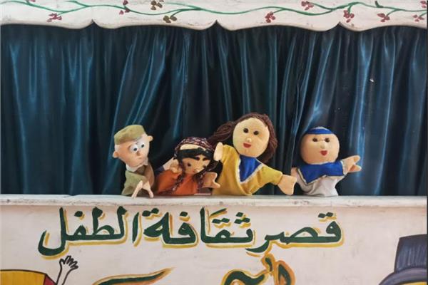 وزارة الثقافة