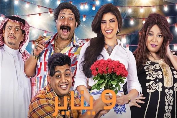أبطال مسلسل «الفرح فرحنا»