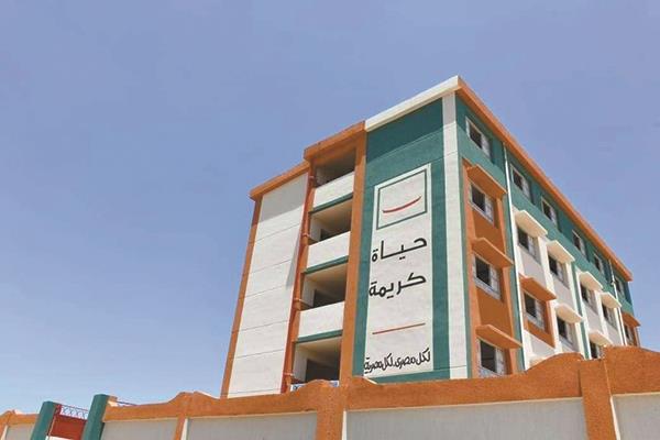 تطوير الريف المصرى ( حياة كريمة )