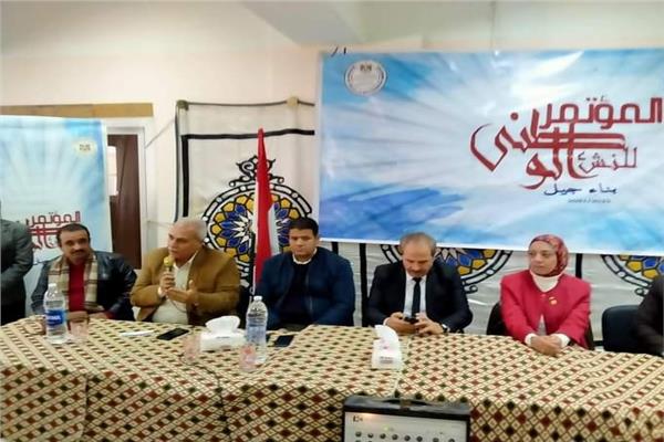 المؤتمر الوطني الأول للنشء بأشمون