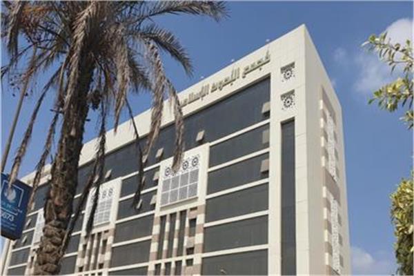  مجمع البحوث الإسلامية