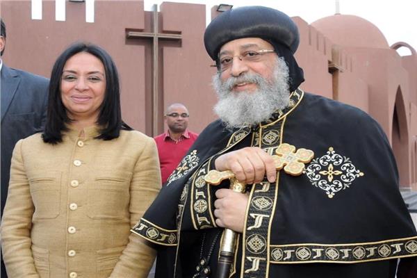 البابا تواضروس الثاني والدكتورة مايا مرسي