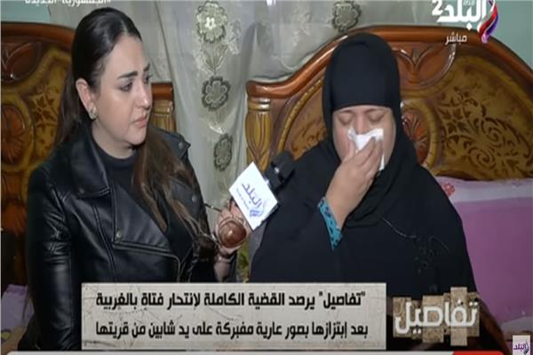 والدة الطالبة بسنت فتاه الغربية
