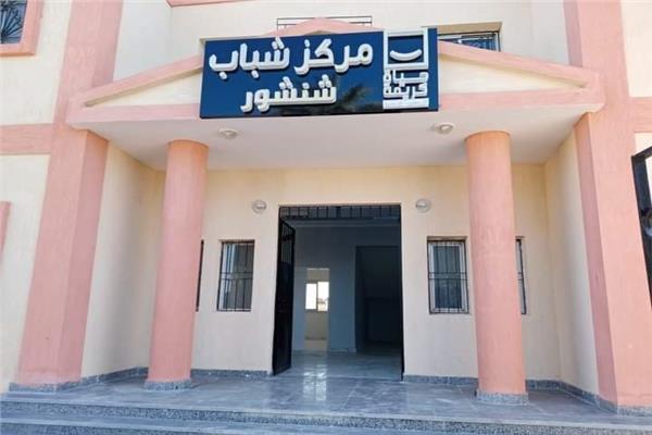 حياه كريمة : مديرية الشباب بمحافظة المنوفية تتسلم مركز شباب قرية شنشور 