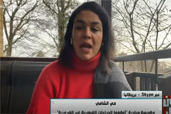مي الشامي مؤسسة مبادرة أوقفوا الجراحات القيصرية غير الضرورية
