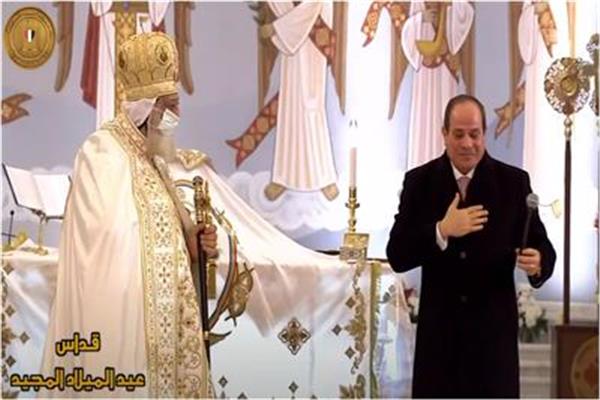 قداس الميلاد بكاتدرائية العاصمة الإدارية   