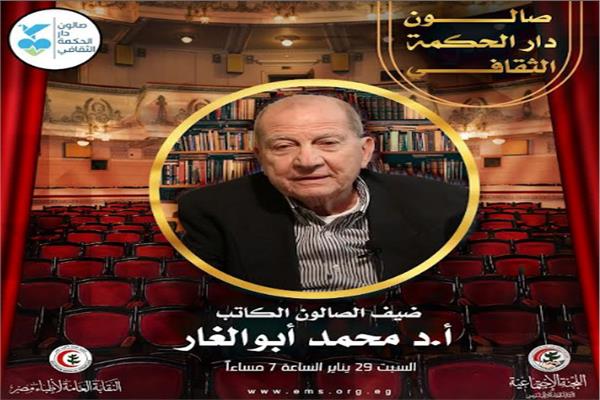 صورة موضوعية